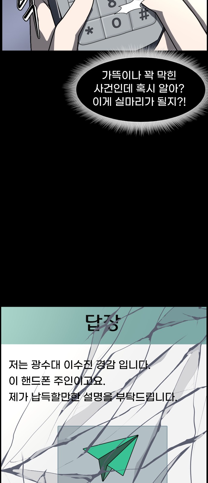 29 페이지