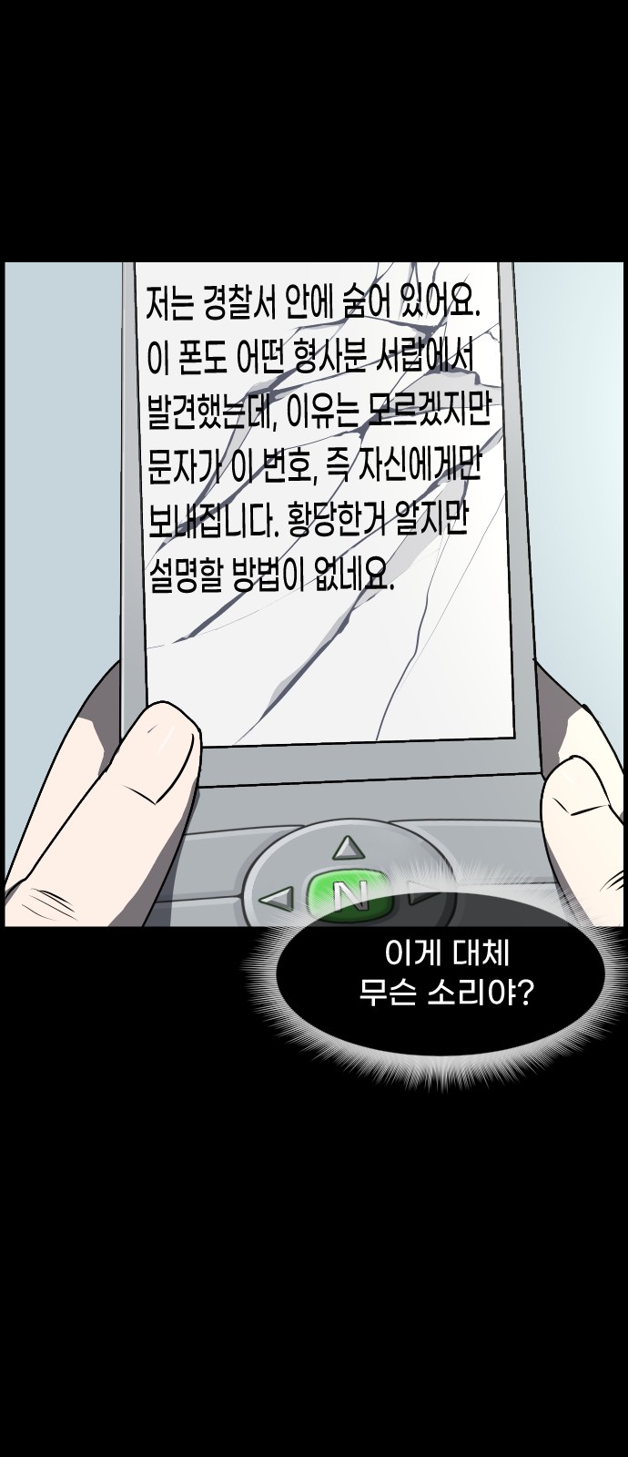 31 페이지