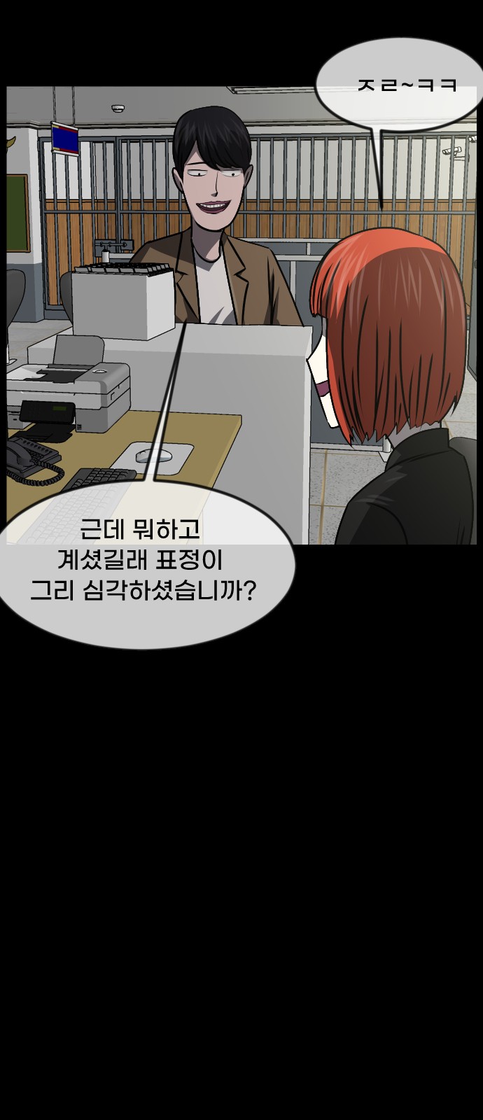39 페이지