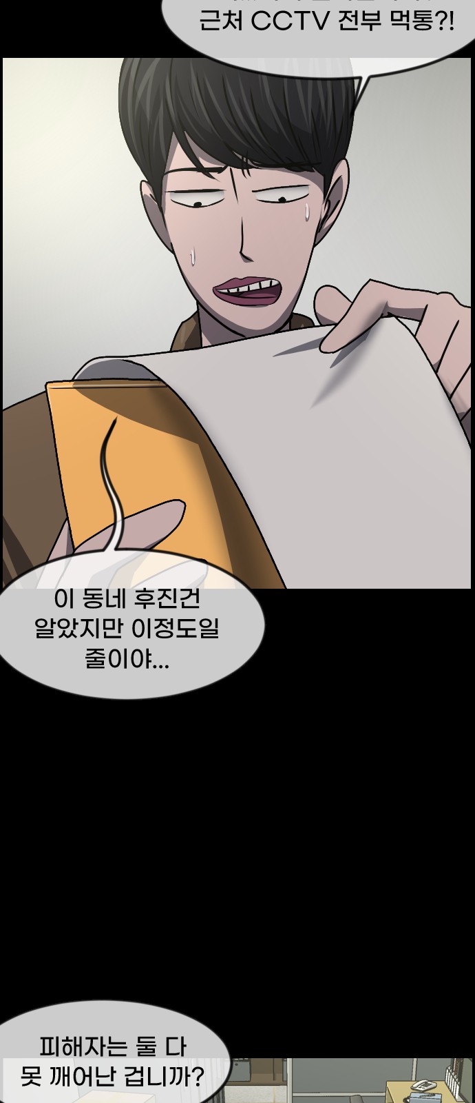 41 페이지