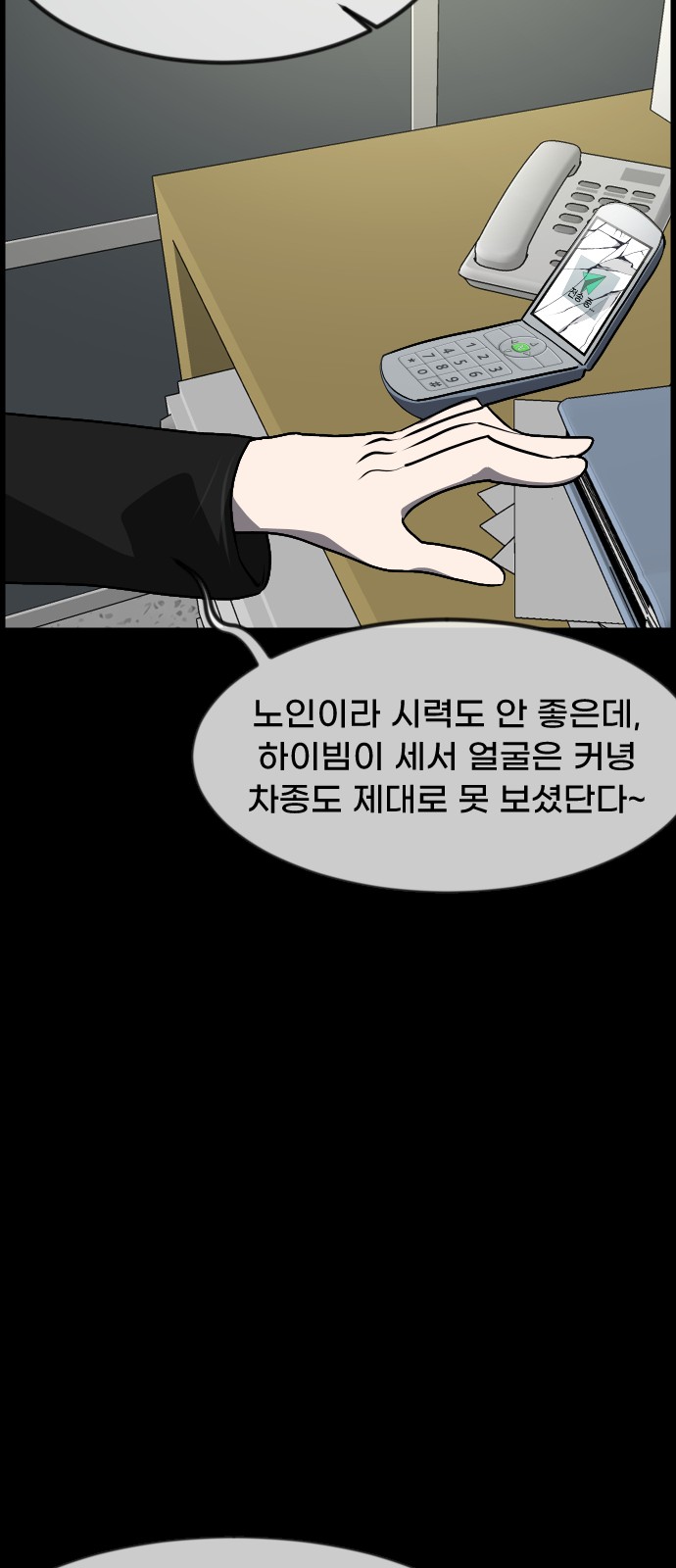 43 페이지