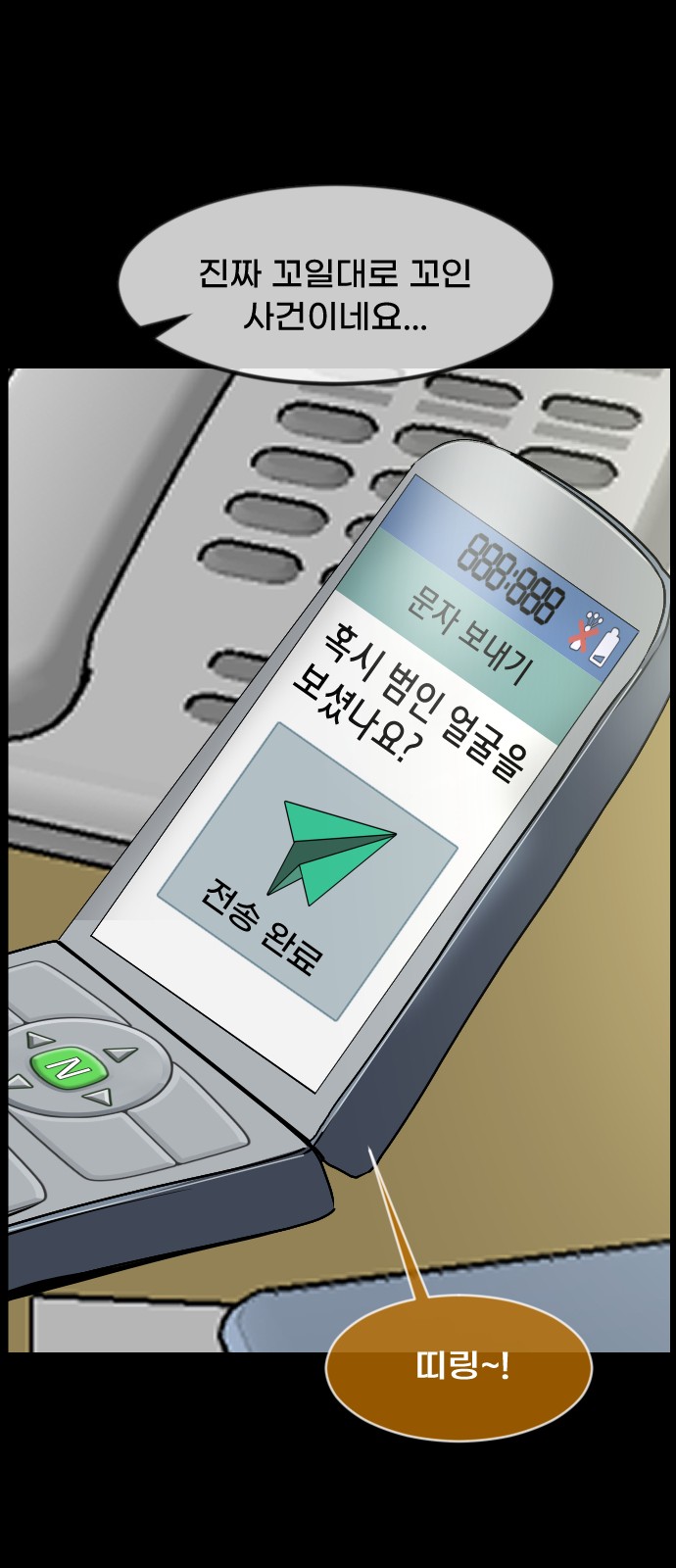 45 페이지