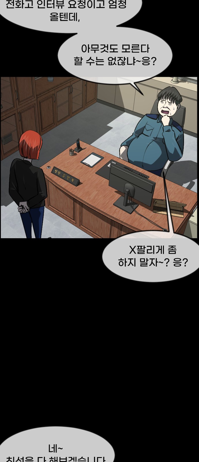 5 페이지