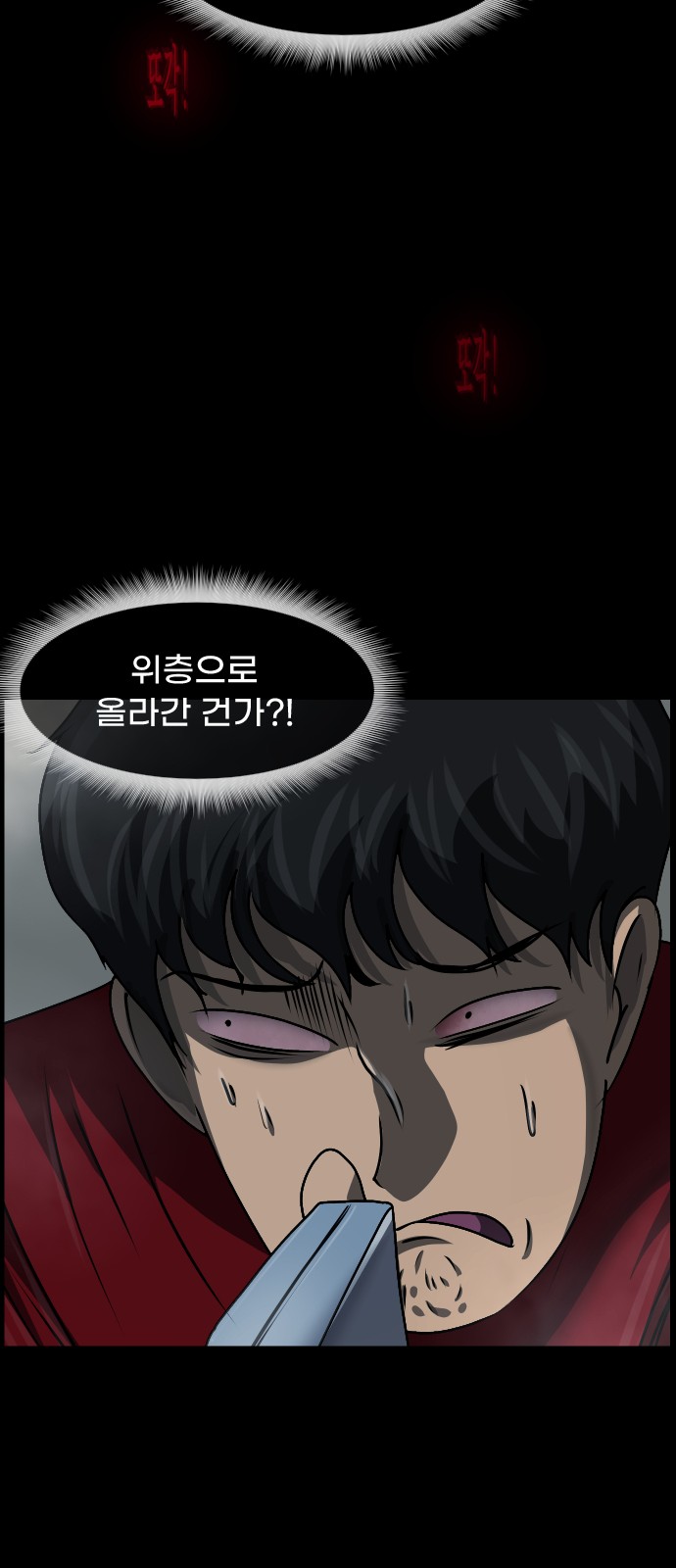 57 페이지