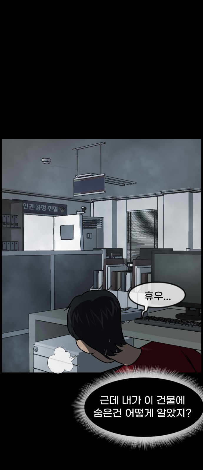 58 페이지