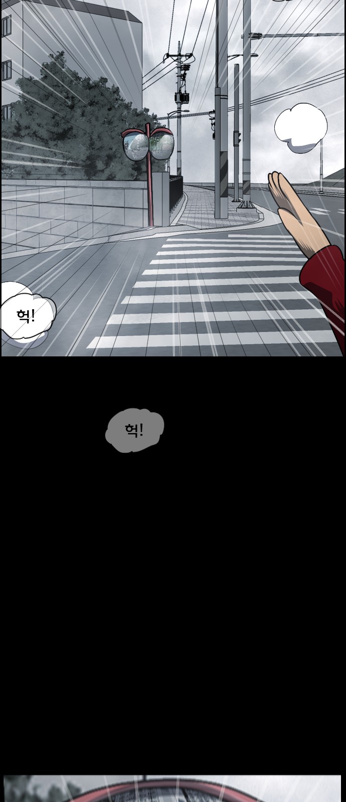 71 페이지
