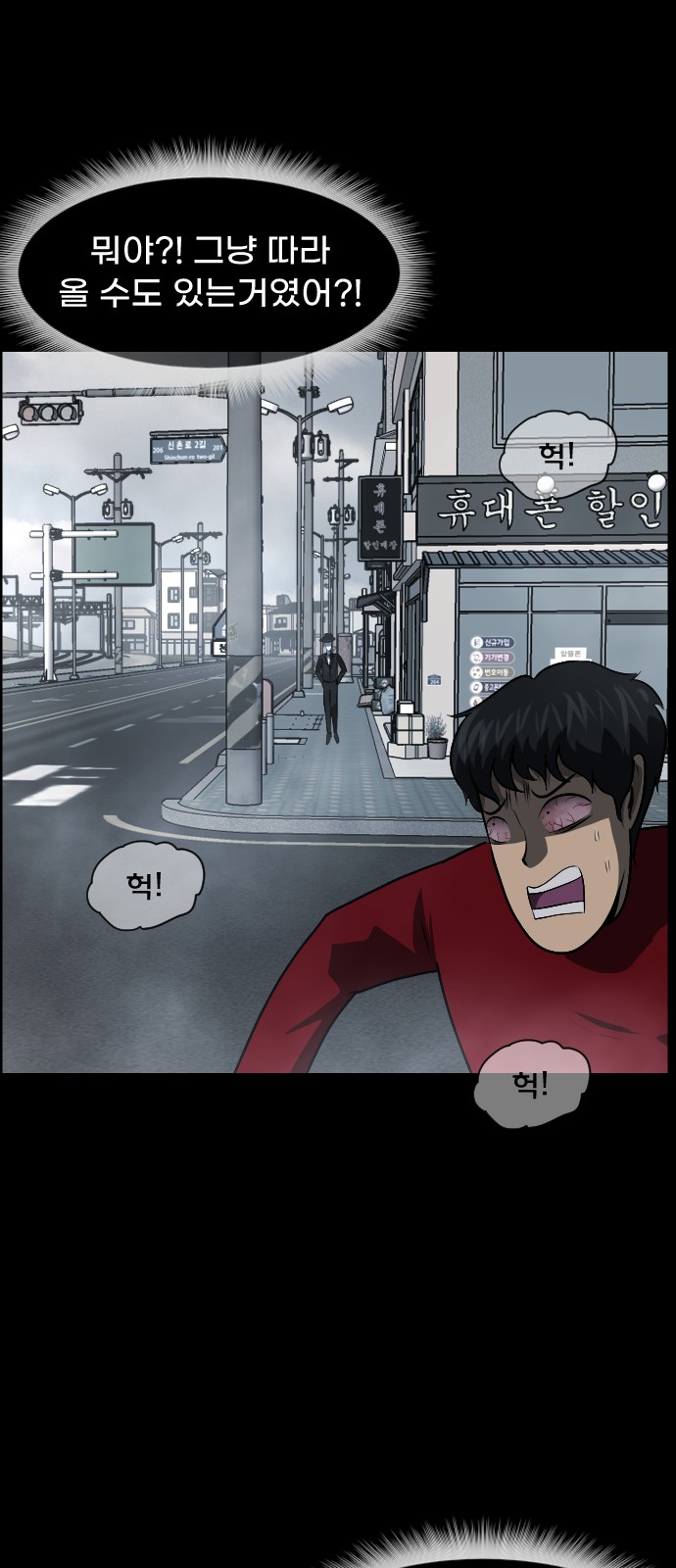 74 페이지