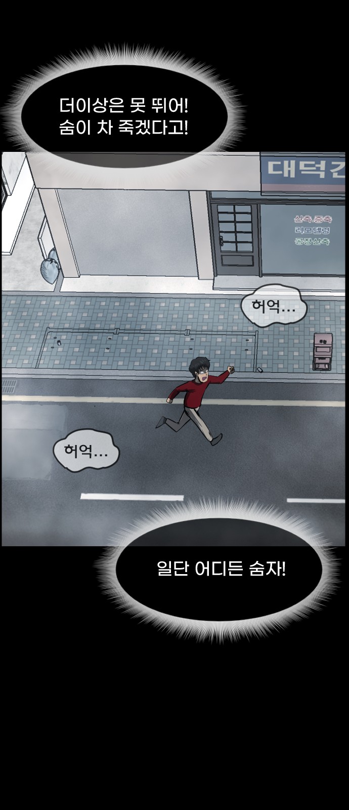77 페이지