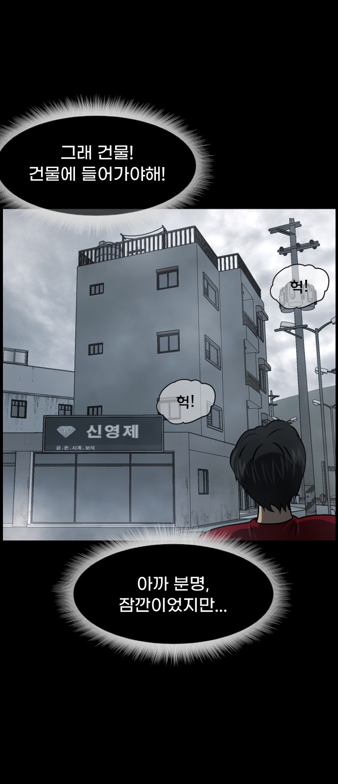 78 페이지