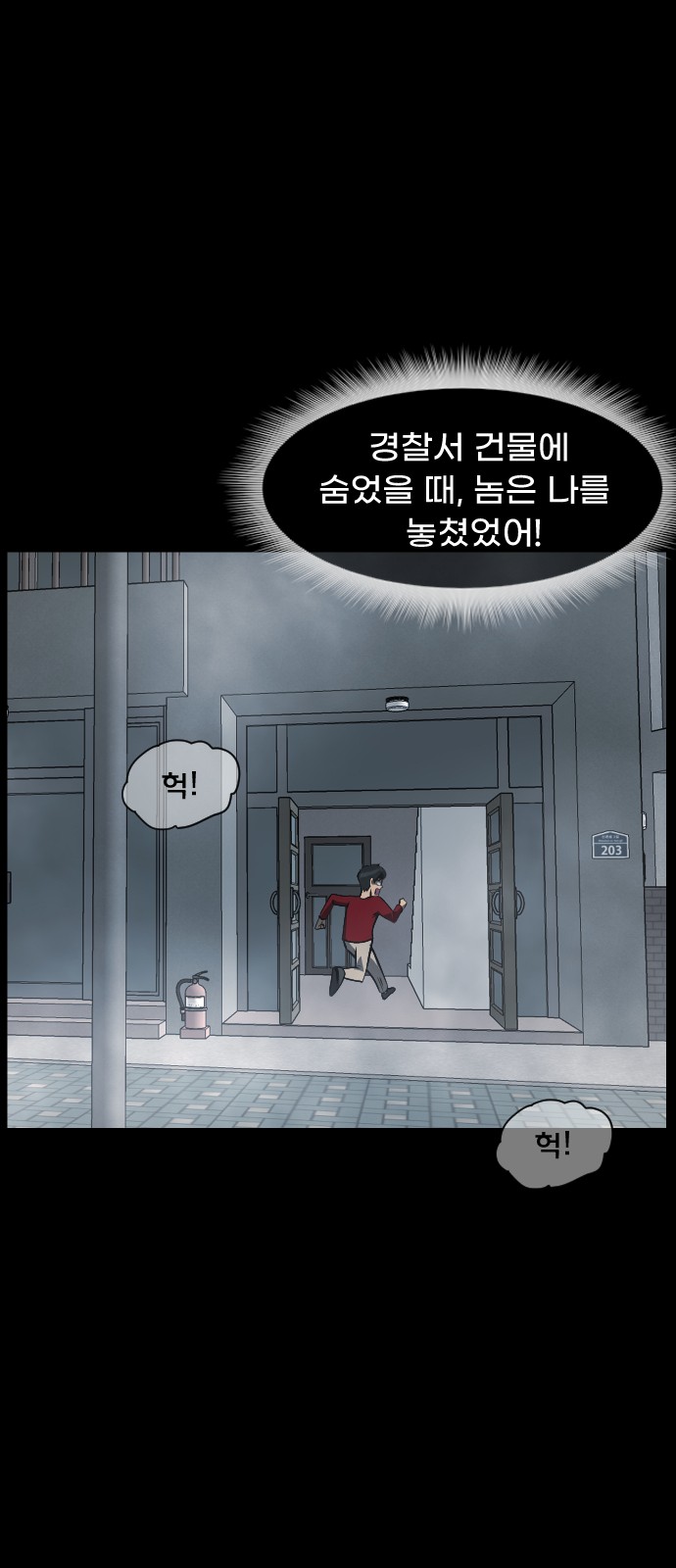 79 페이지