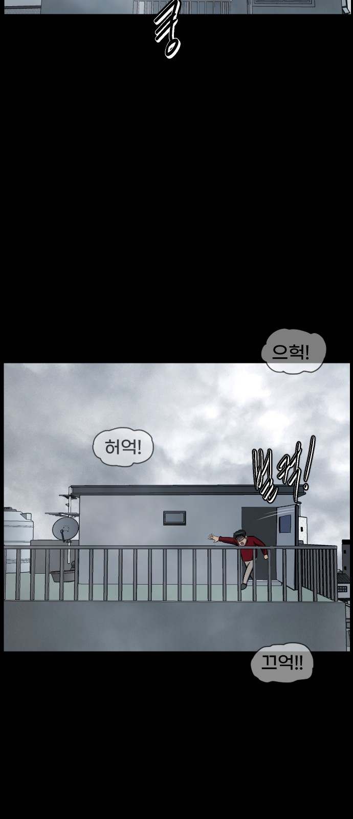 81 페이지