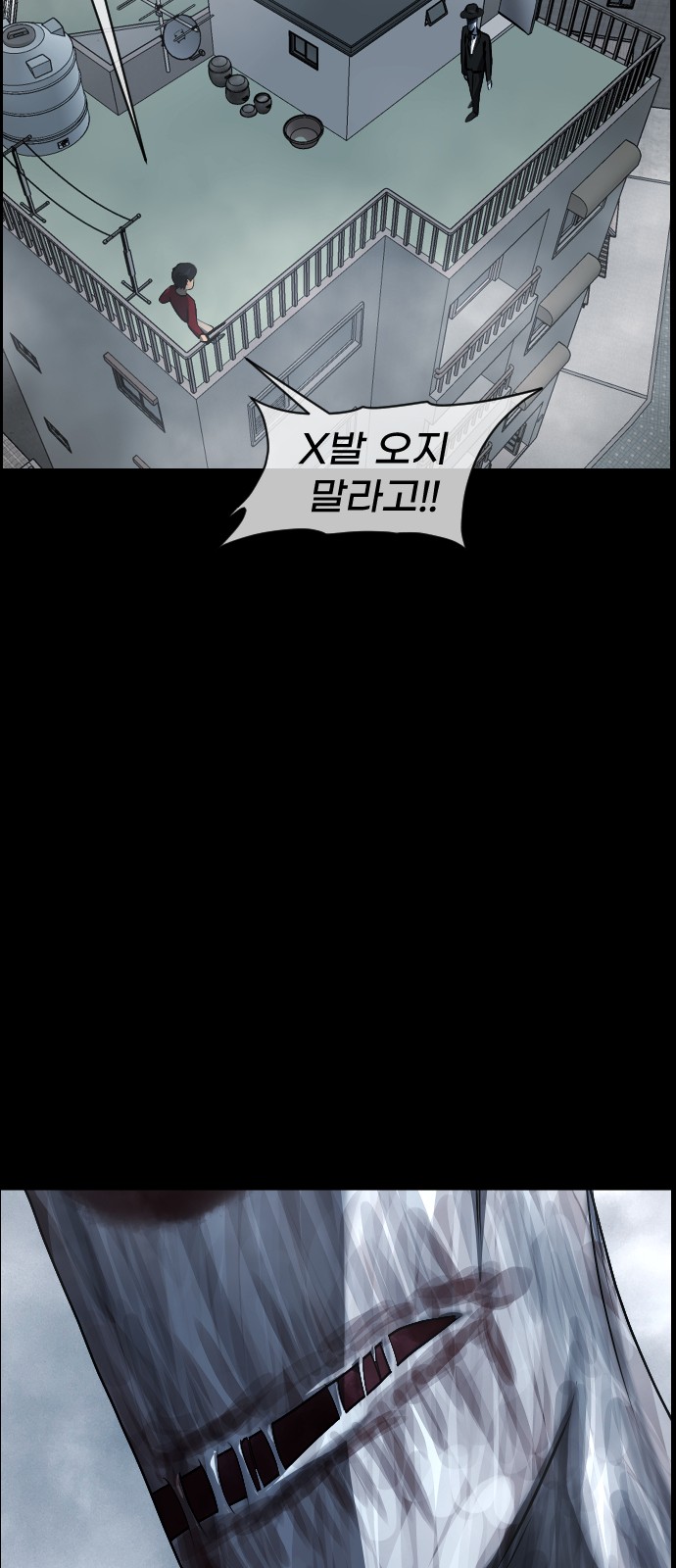 87 페이지