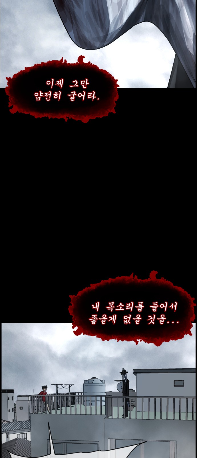 88 페이지
