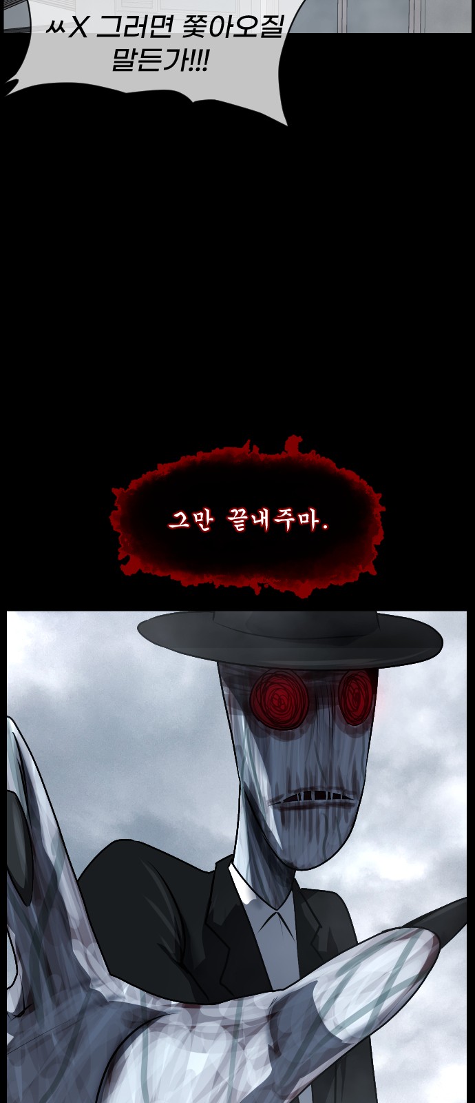 89 페이지