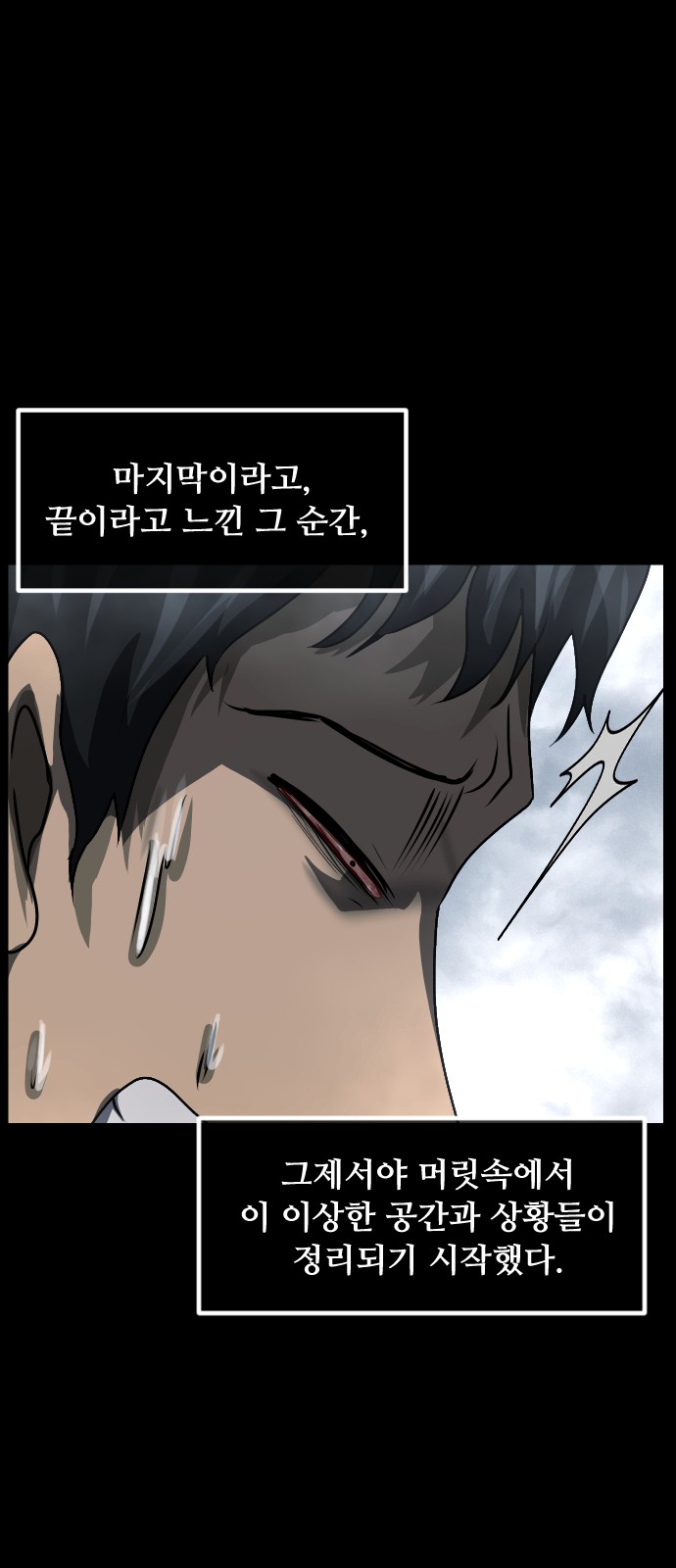 93 페이지