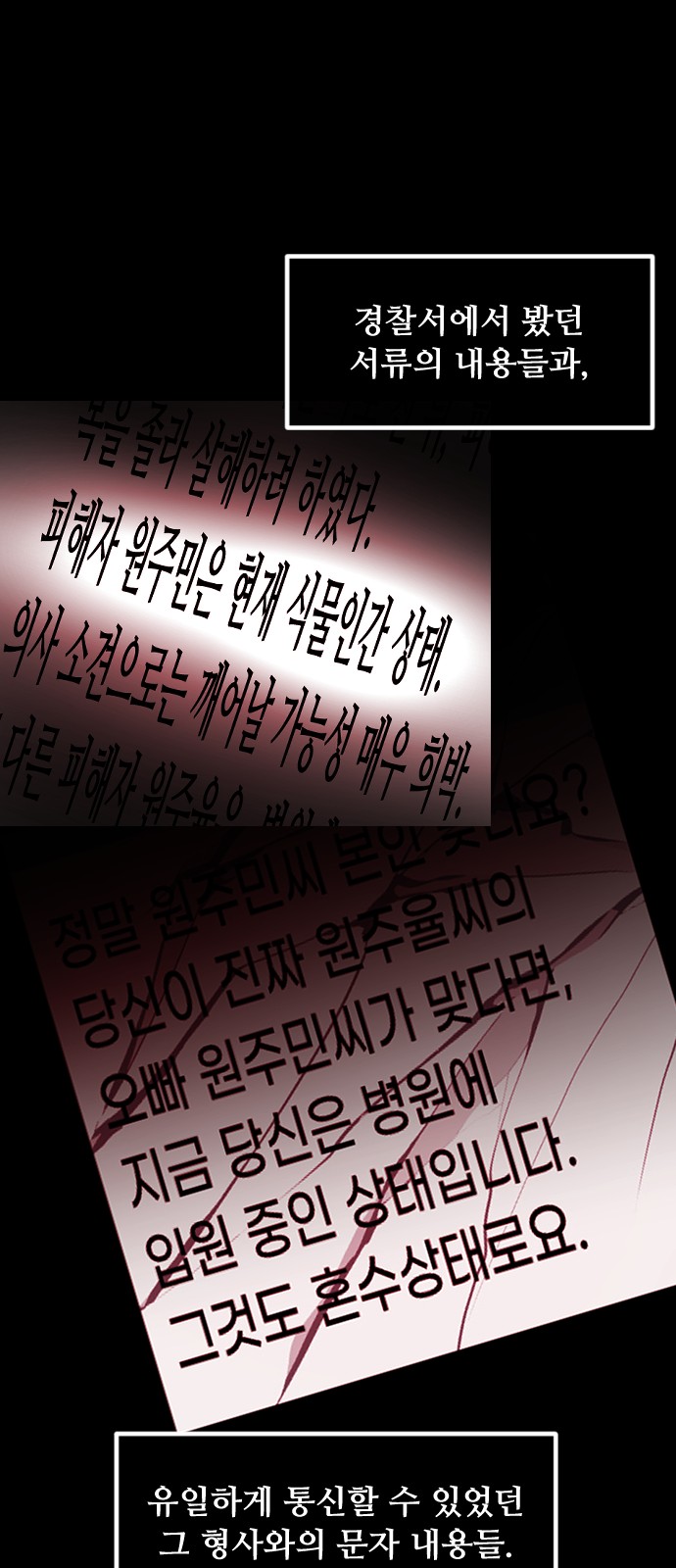 94 페이지