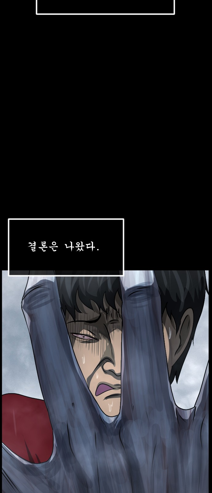 95 페이지