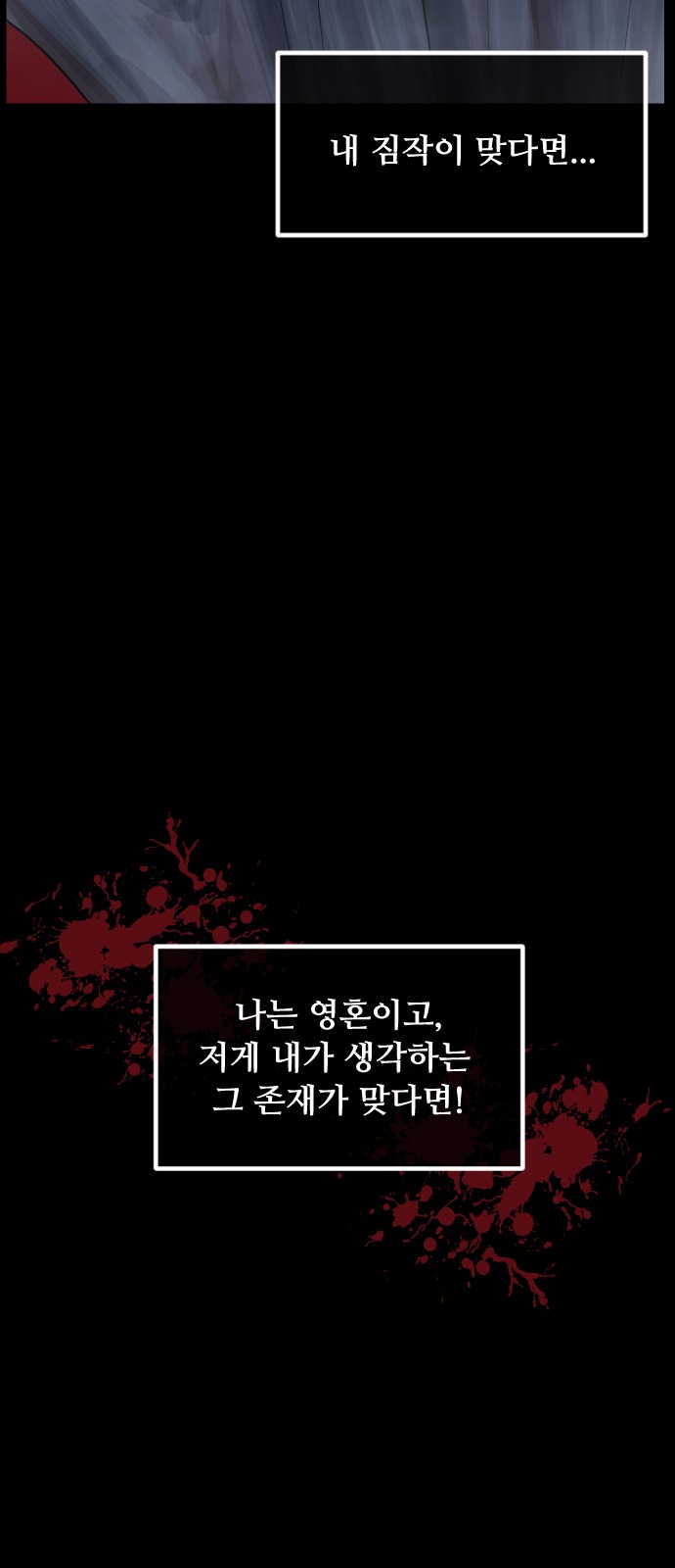 96 페이지