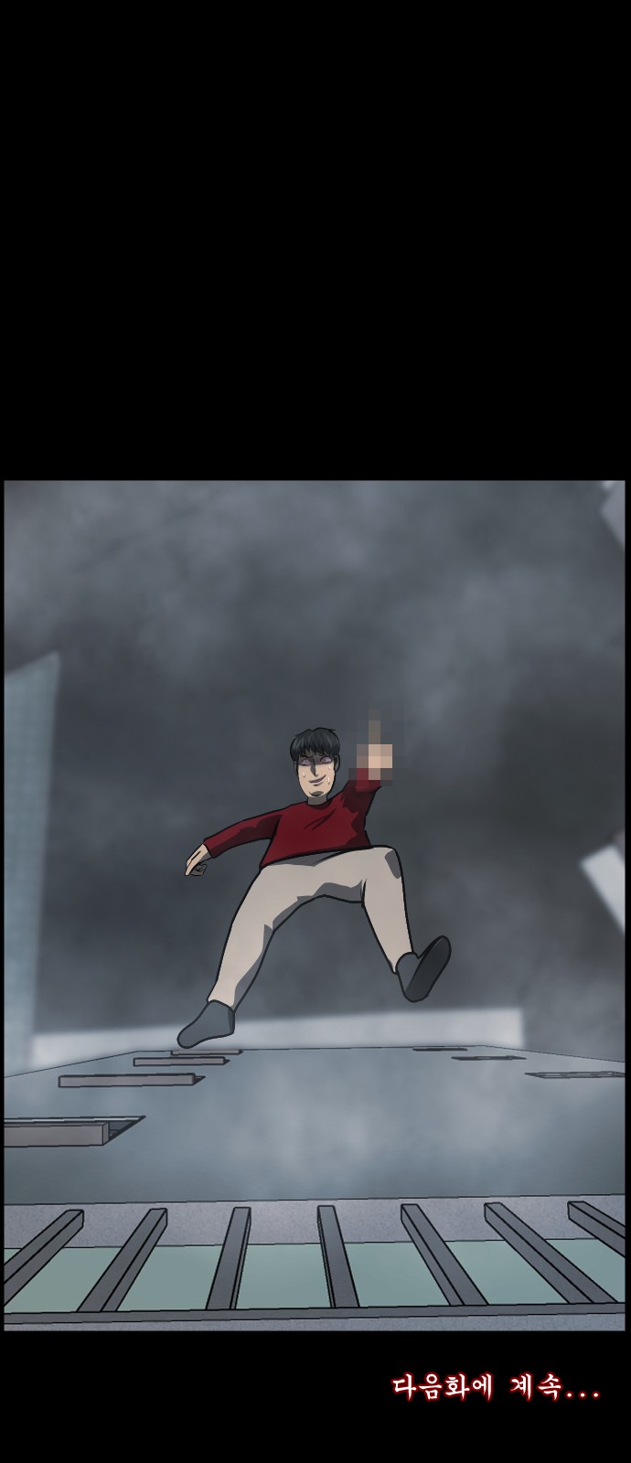 99 페이지