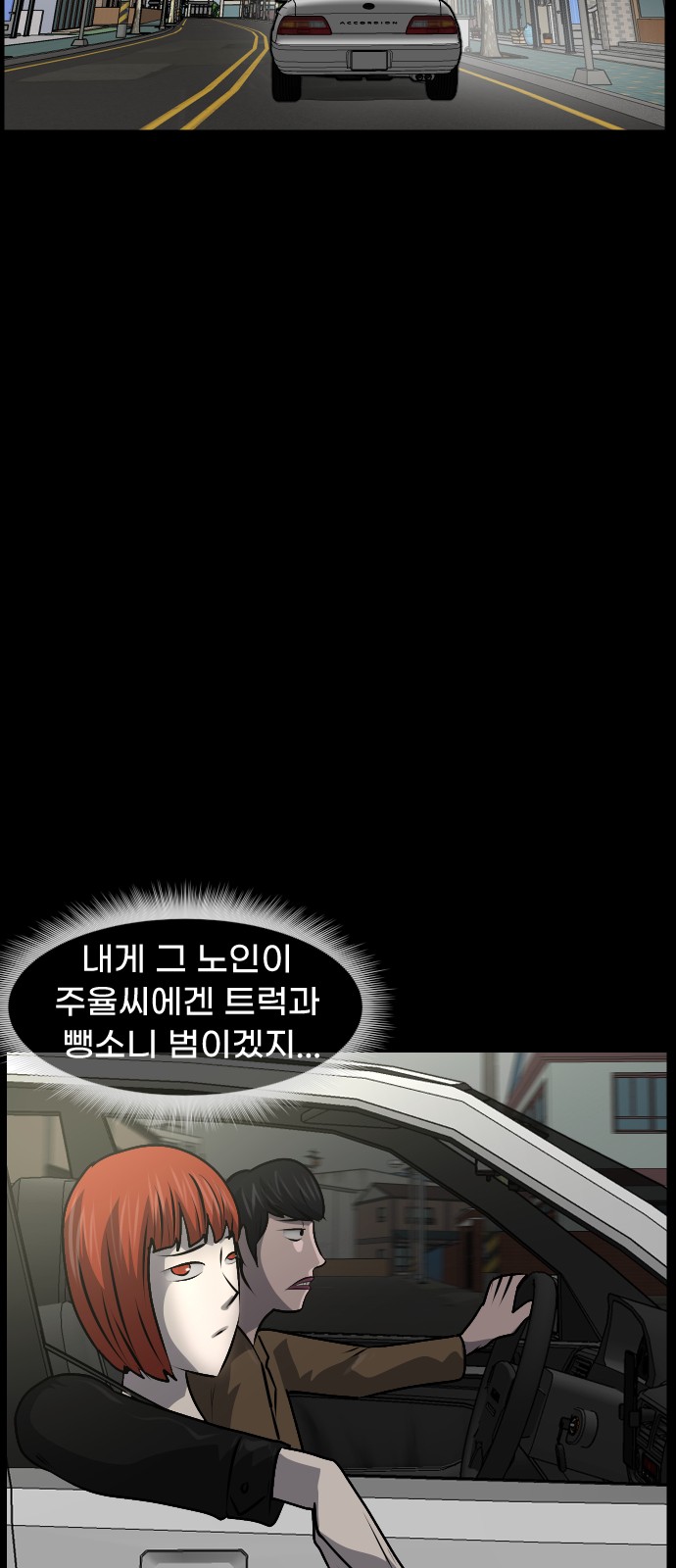 102 페이지