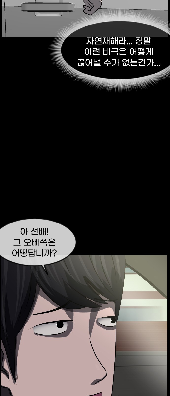 103 페이지