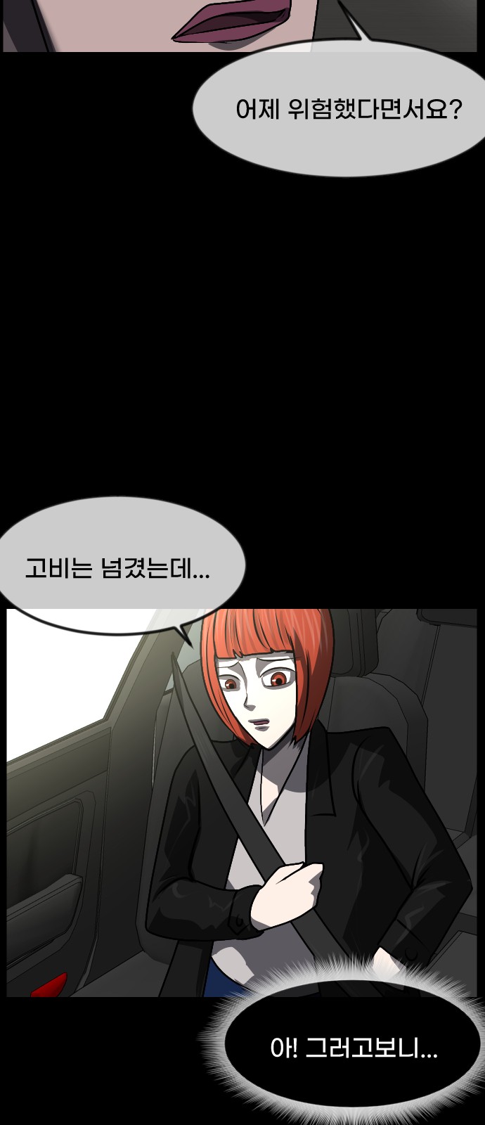 104 페이지