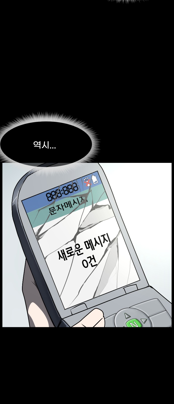 105 페이지