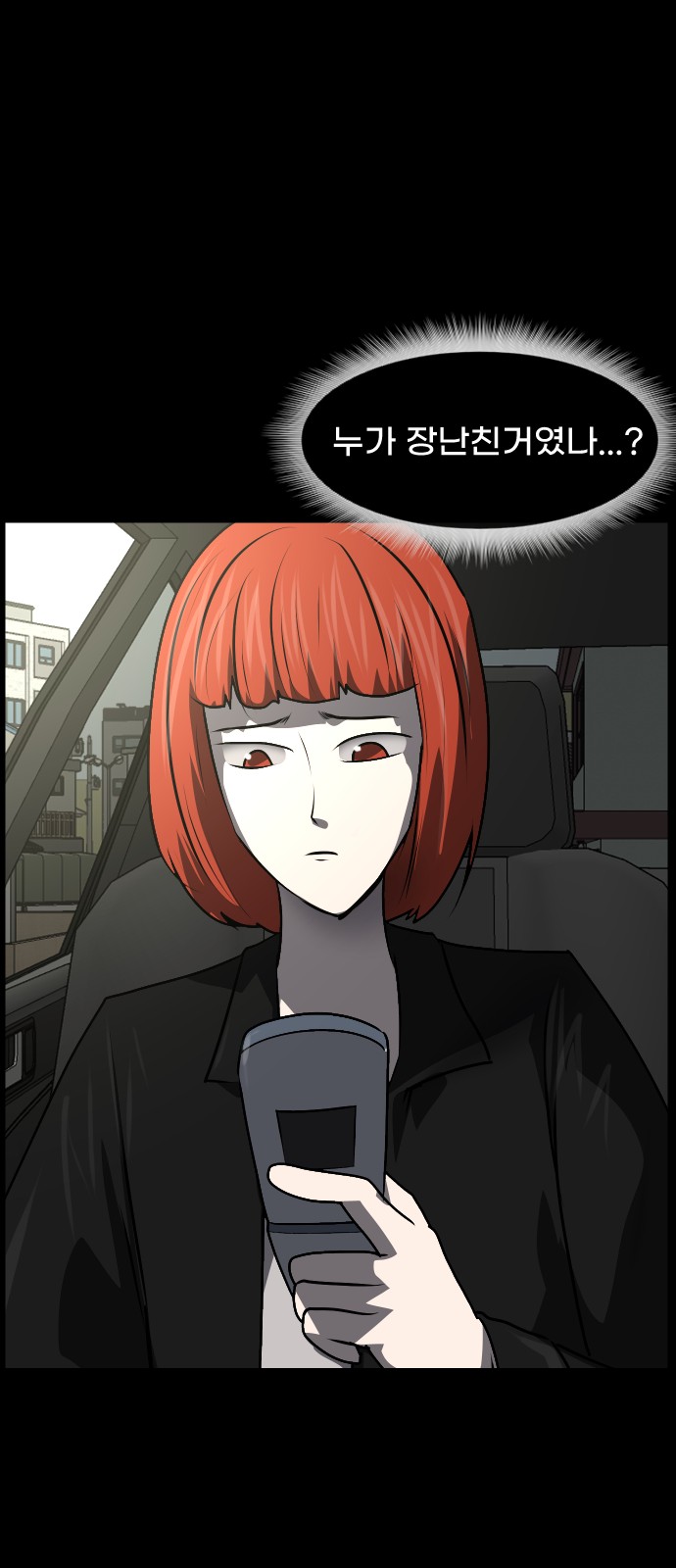 106 페이지