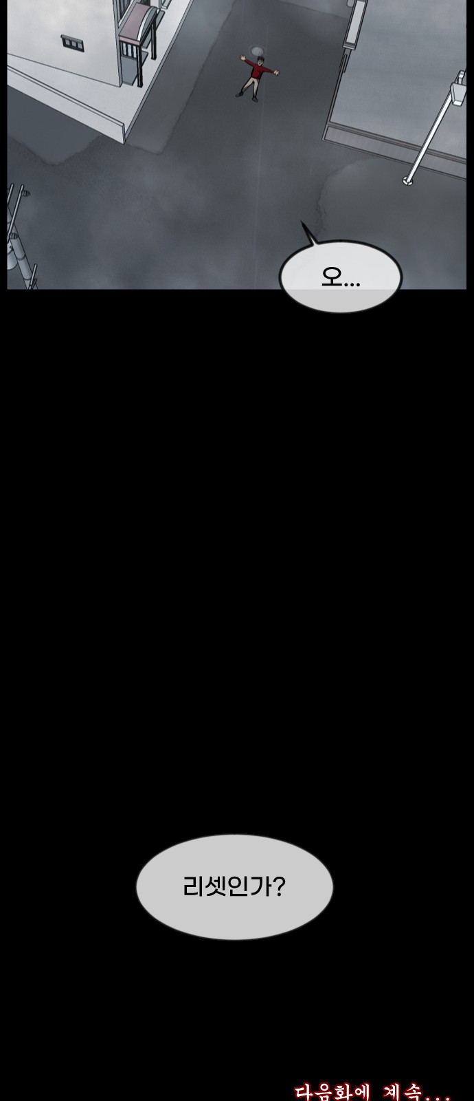 109 페이지