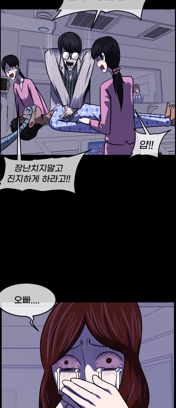 16 페이지