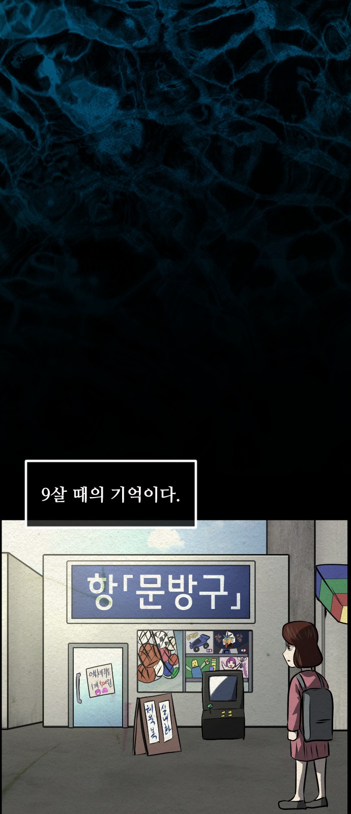18 페이지