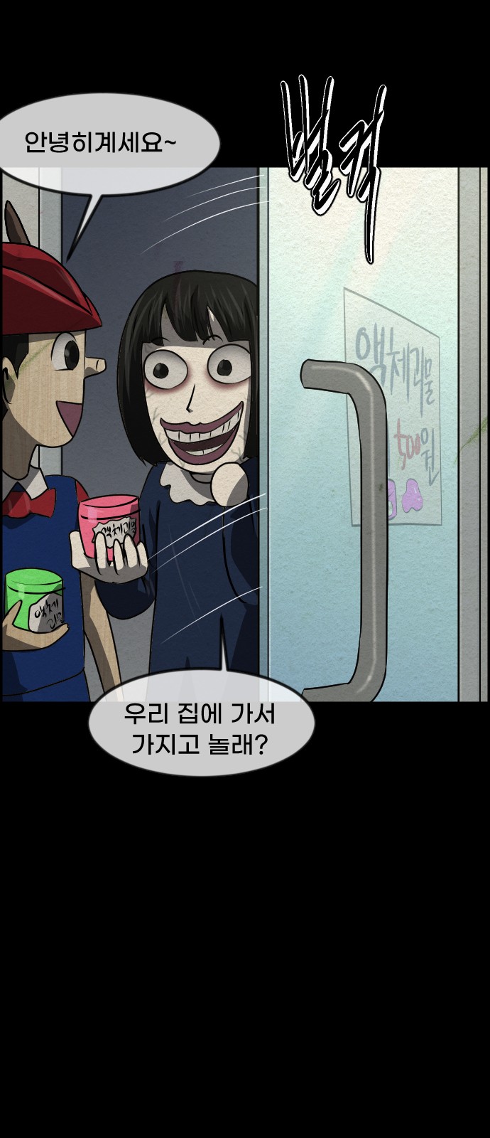 21 페이지