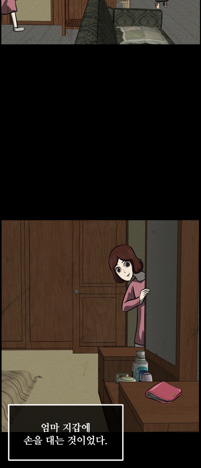27 페이지