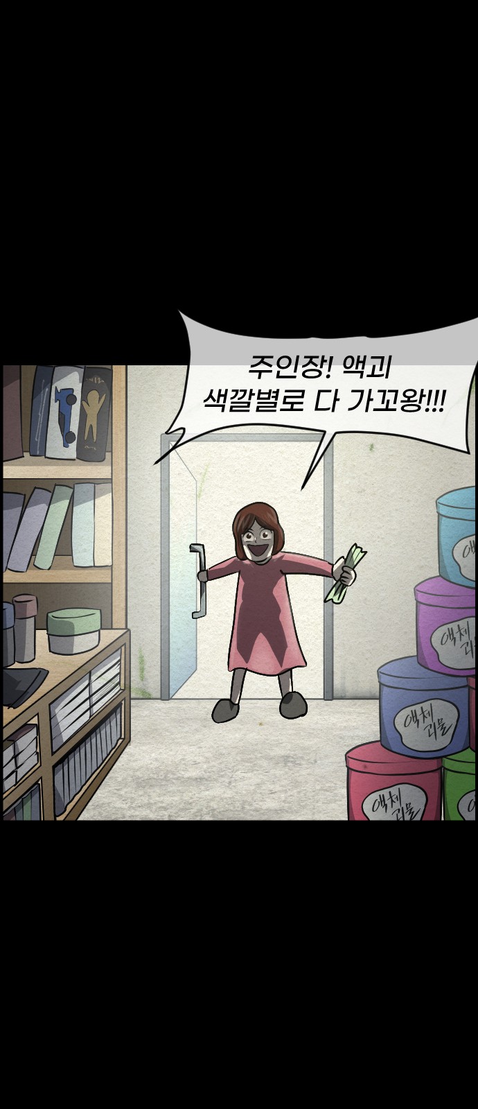 29 페이지