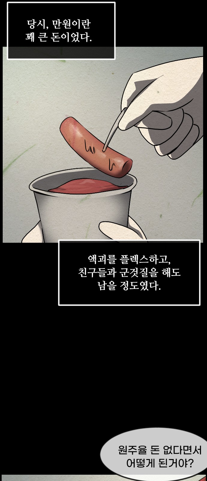 30 페이지
