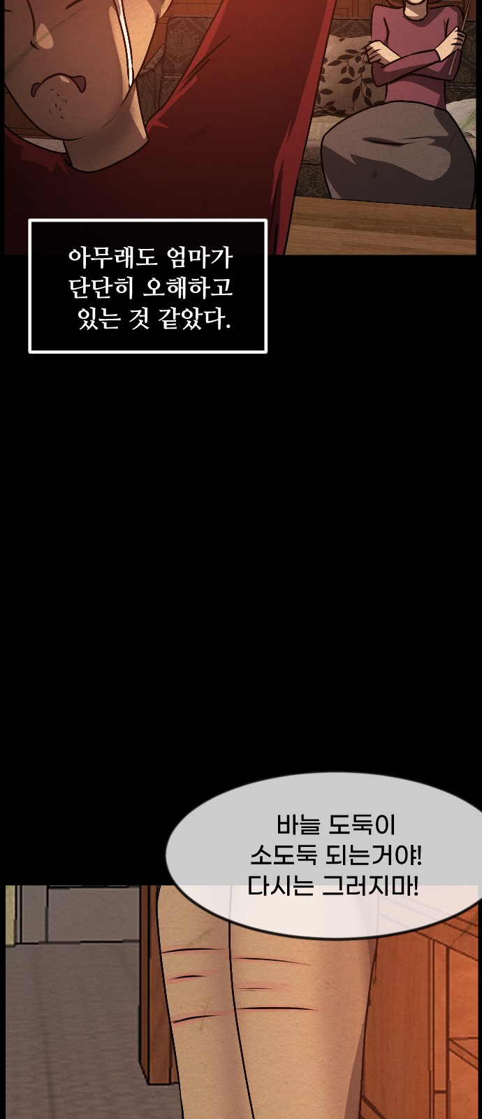 34 페이지