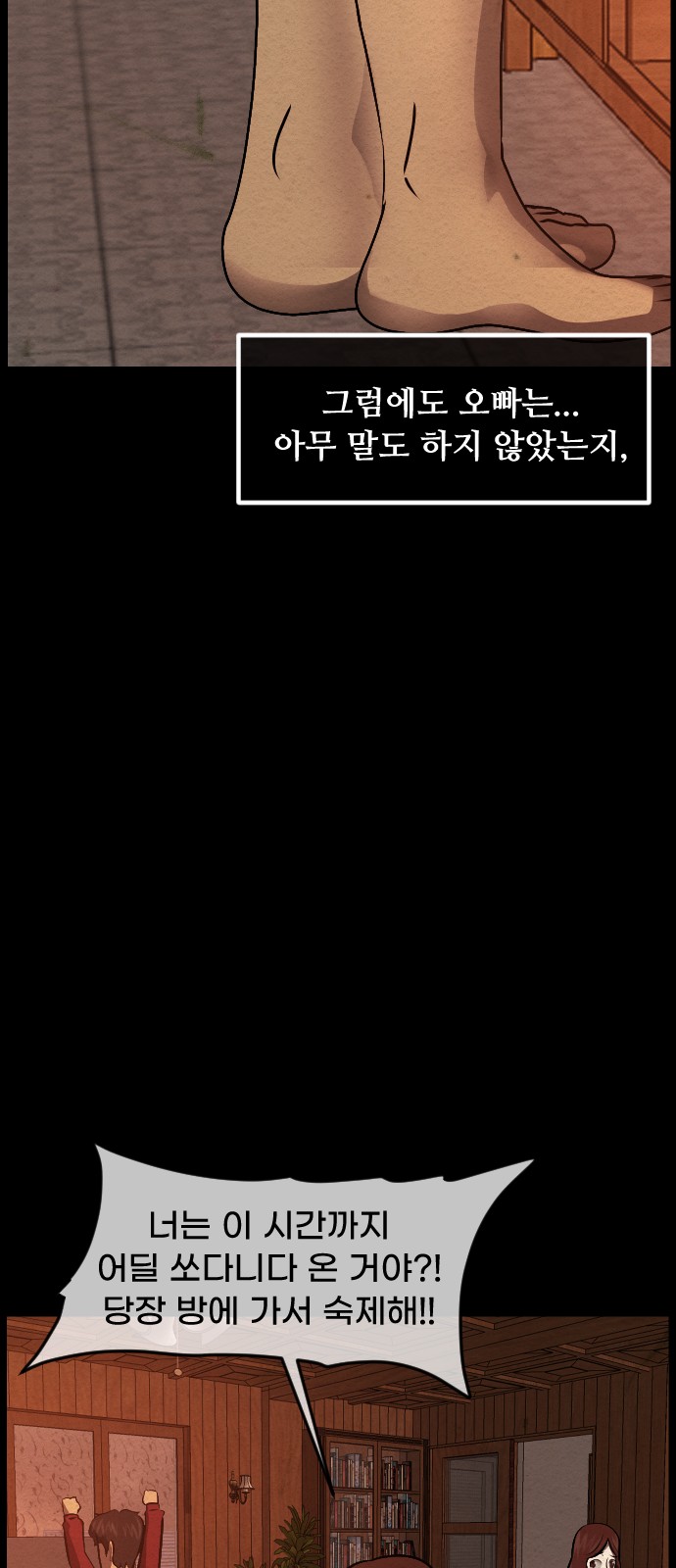 35 페이지