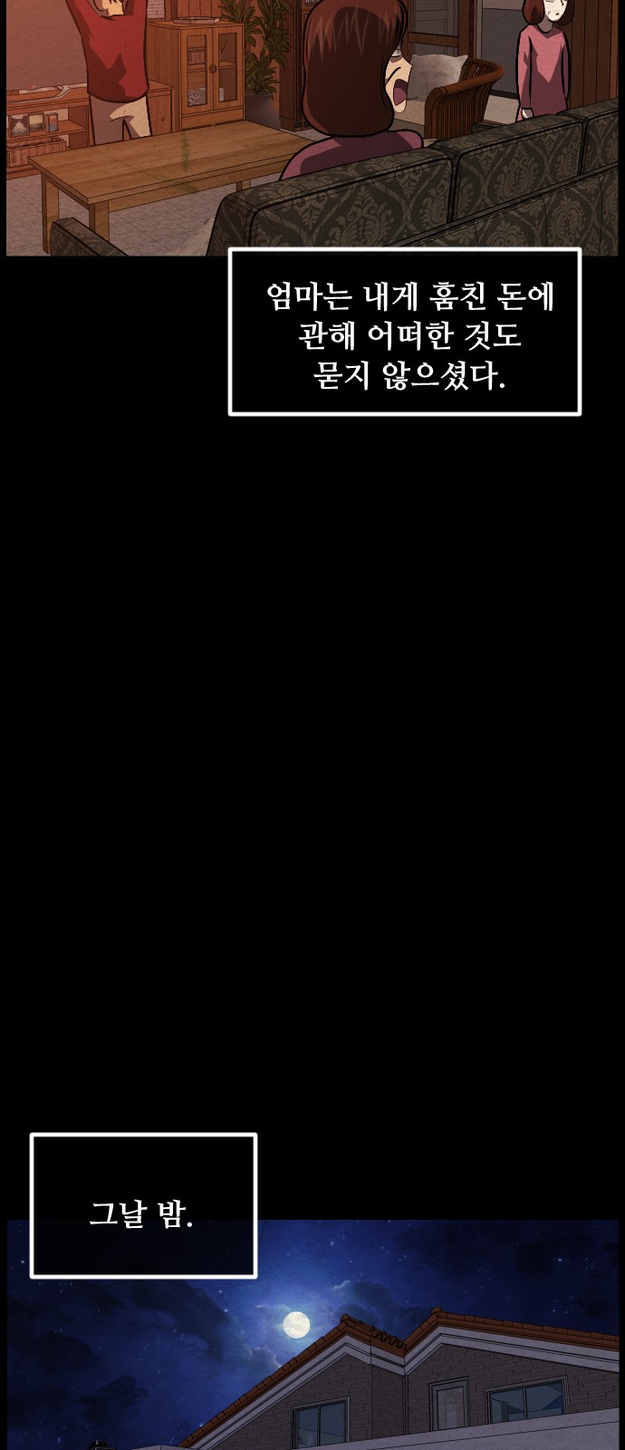 36 페이지