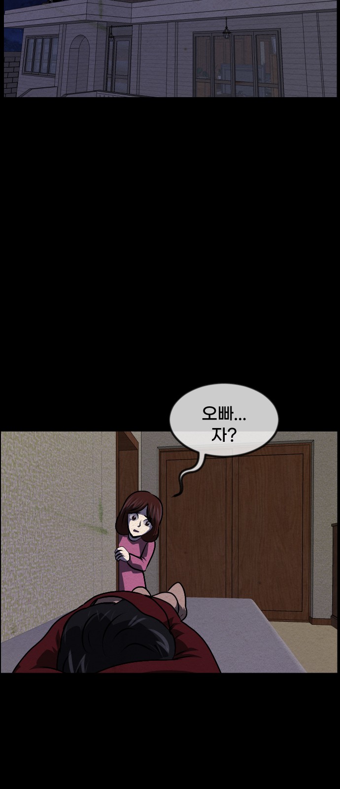 37 페이지