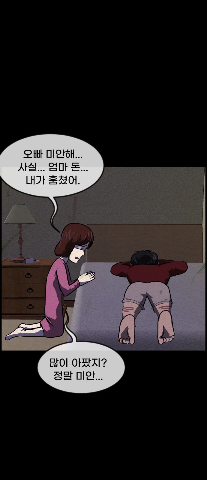 38 페이지
