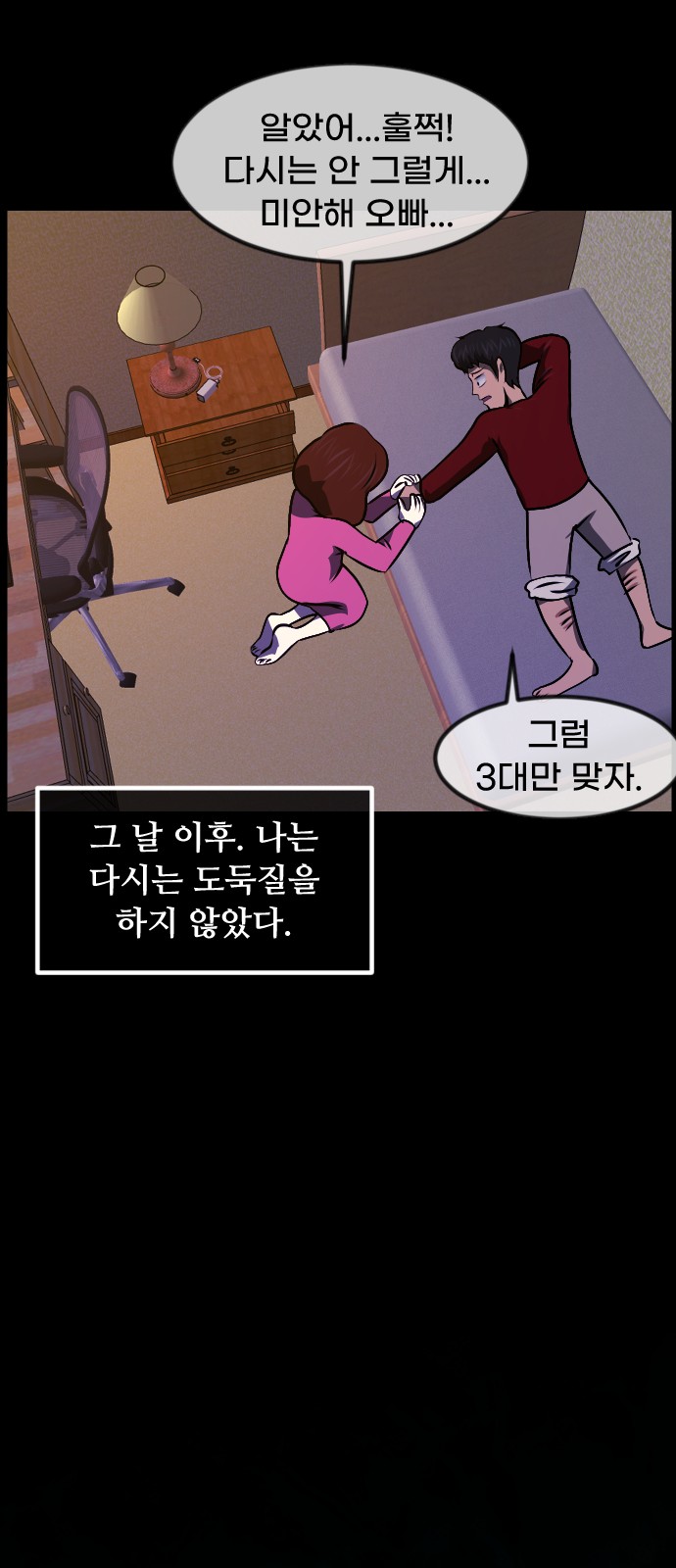 41 페이지