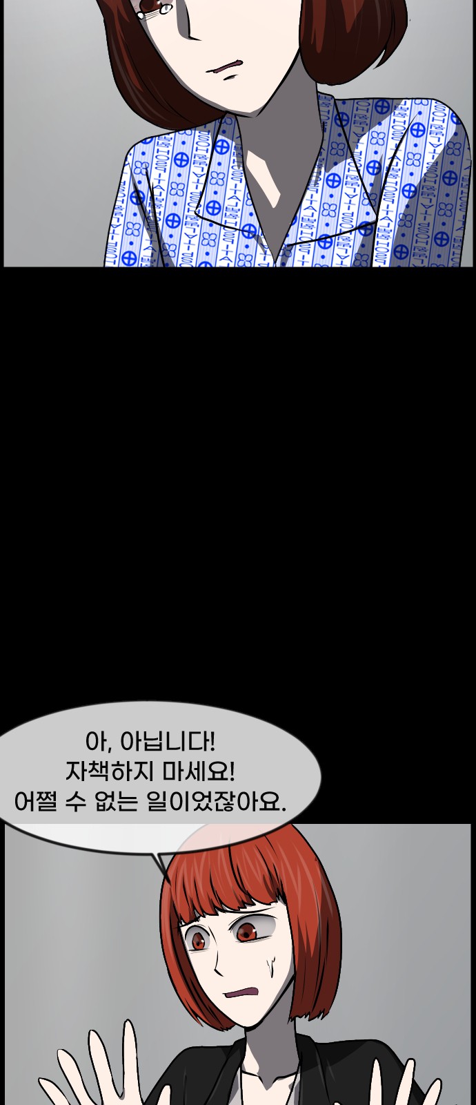 52 페이지
