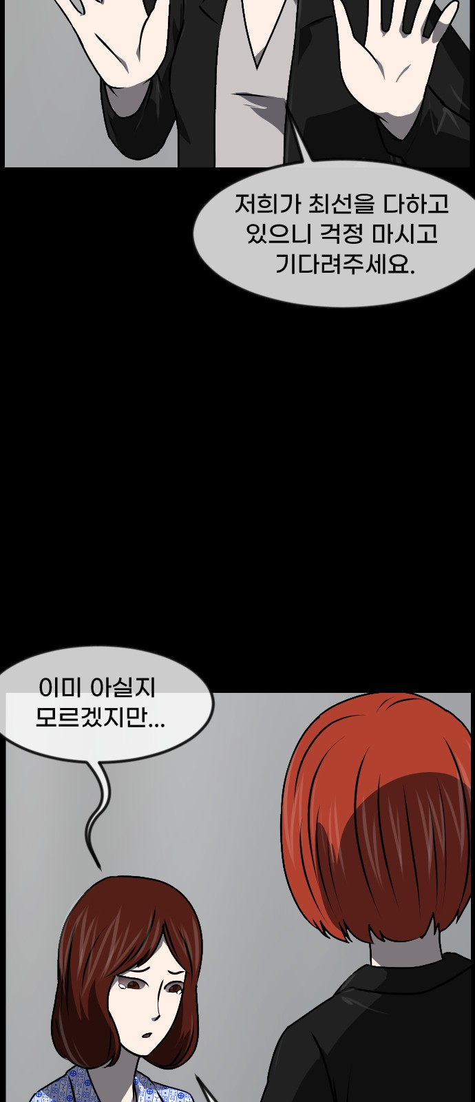 53 페이지