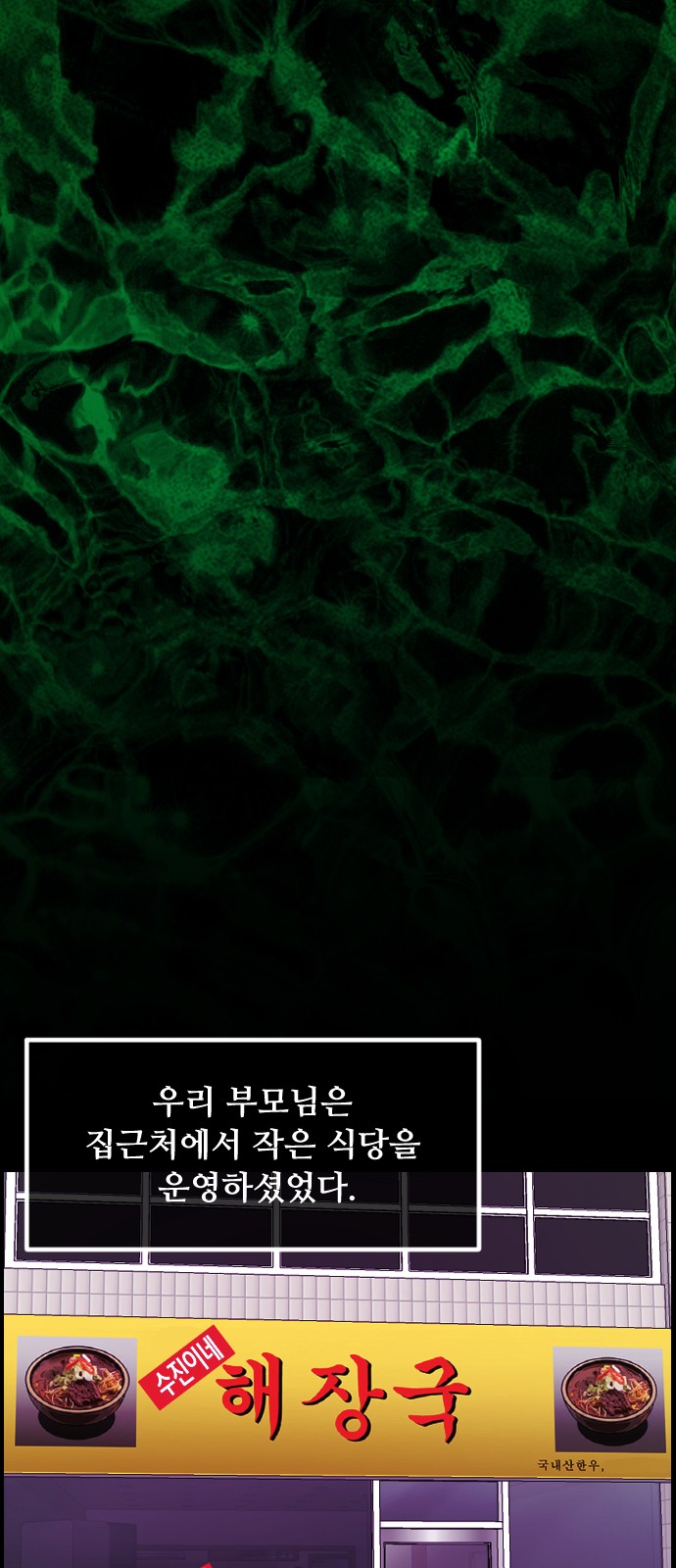 65 페이지
