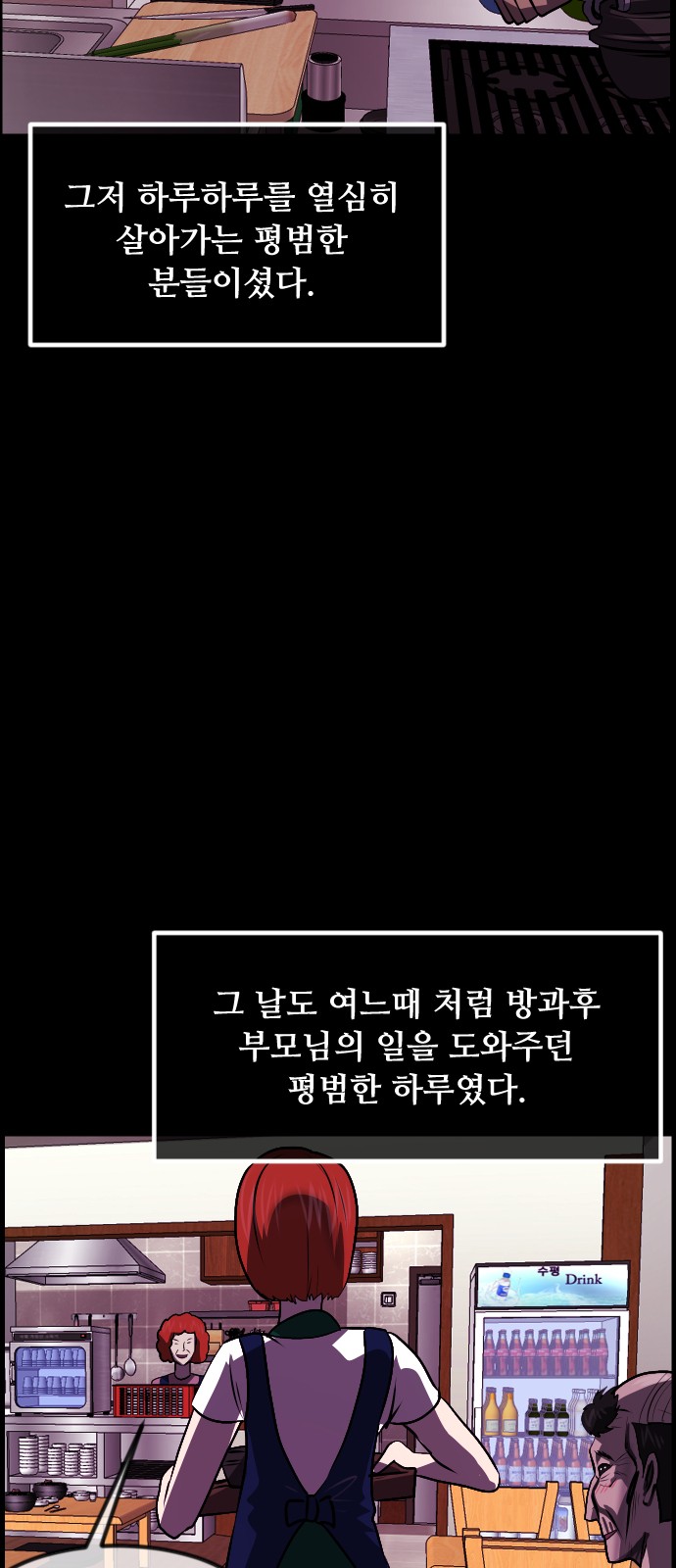 67 페이지
