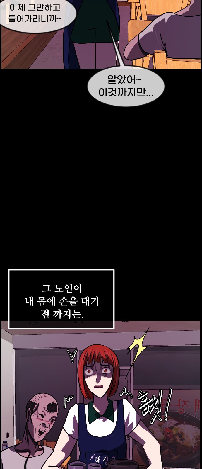 68 페이지