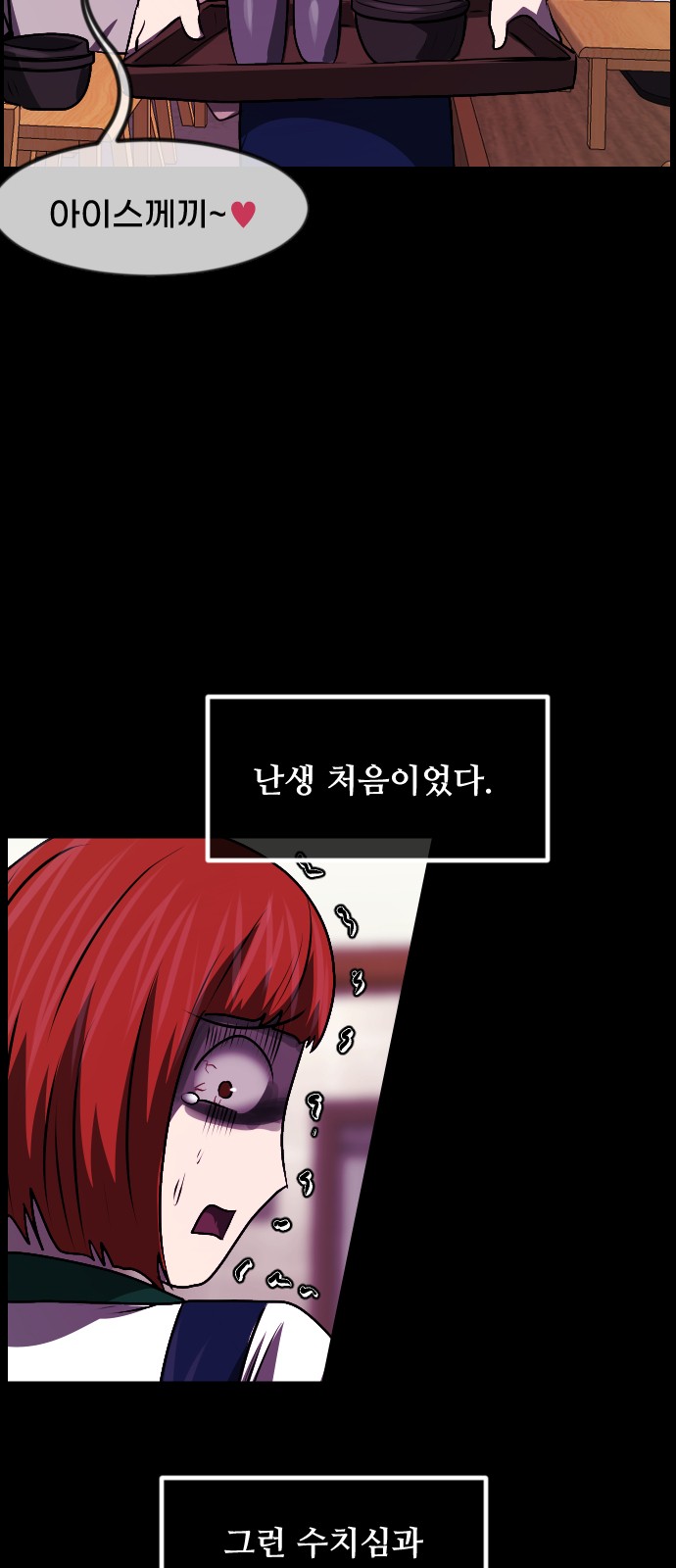 69 페이지