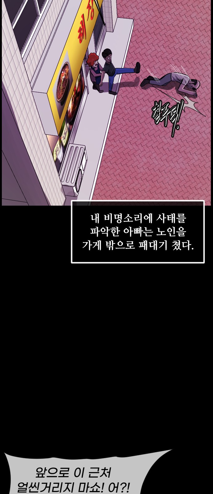 72 페이지