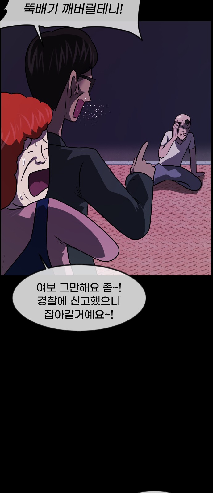 73 페이지
