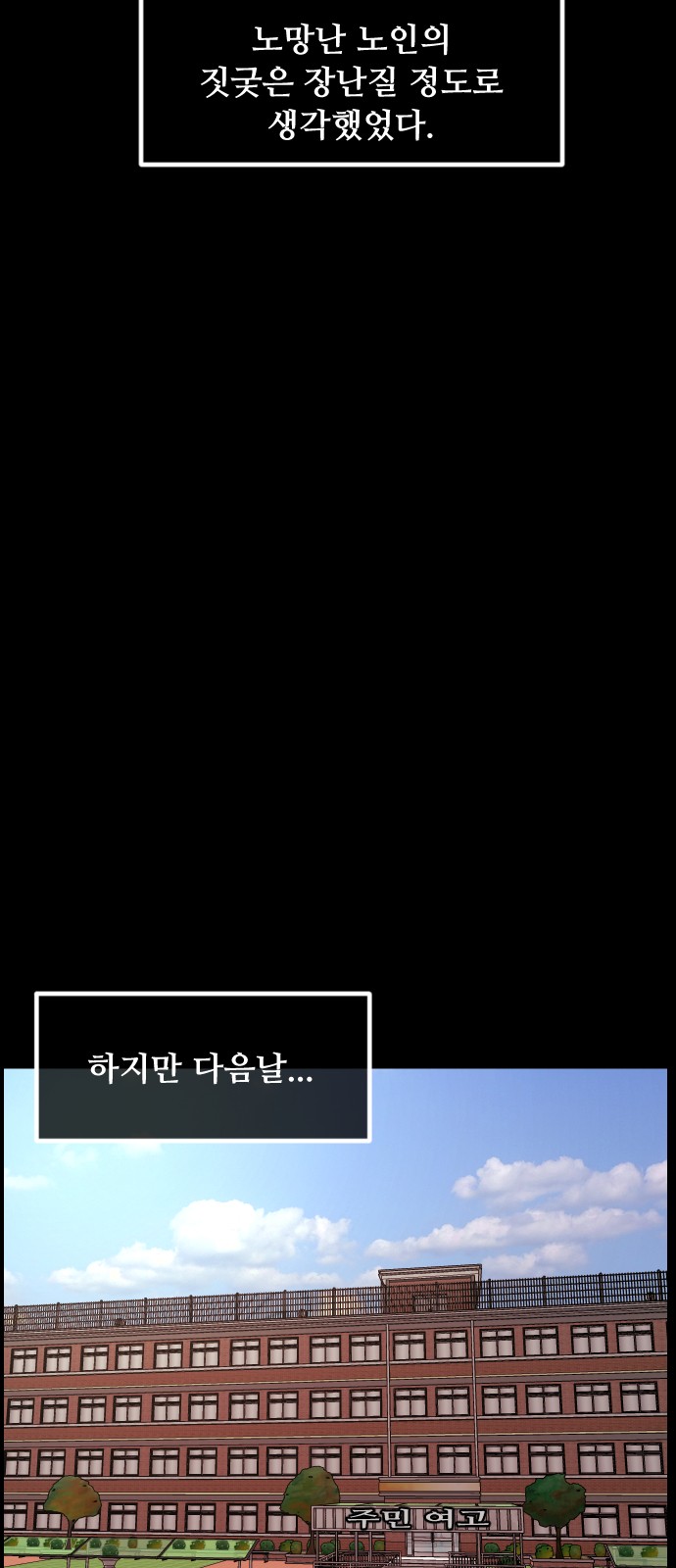 76 페이지